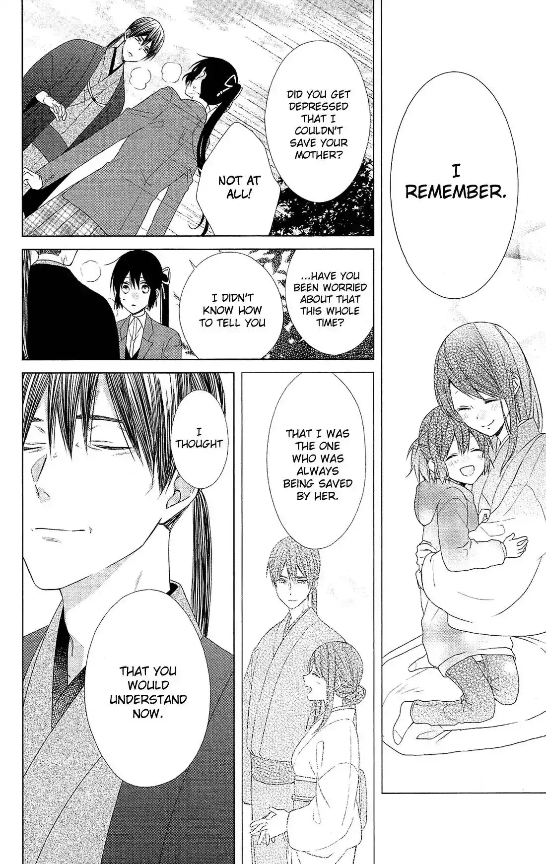 Mizutama Honey Boy Chapter 42 22